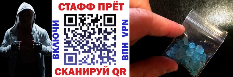 Хочу наркоту Дальнегорск Альфа ПВП АМФЕТАМИН Мефедрон Гашиш Cocaine hydra маркетплейс МАРИХУАНА