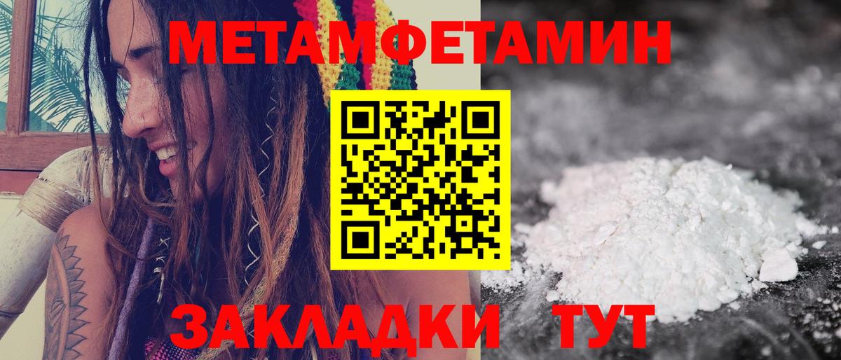 АМФЕТАМИН VHQ Дальнегорск