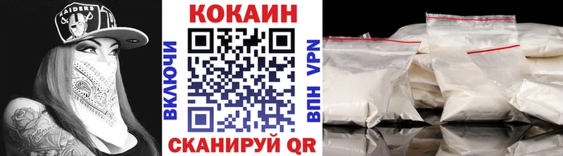 как найти закладки  Дальнегорск  COCAIN Fish Scale 