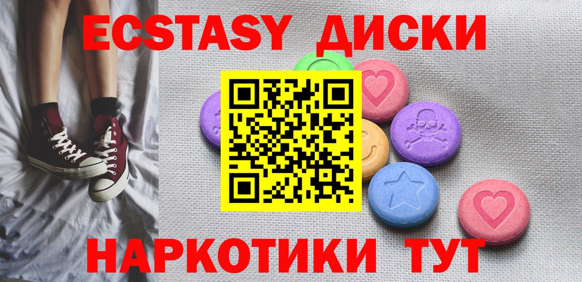 где найти наркотики  ОМГ ОМГ tor  Экстази 99%  Вход с VPN  Дальнегорск  Экстази 99% 