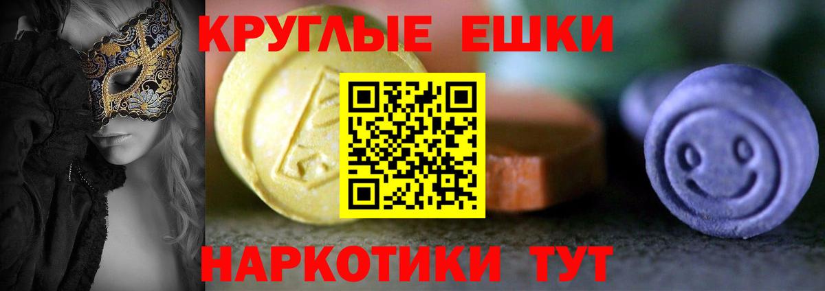 Ecstasy Punisher Дальнегорск