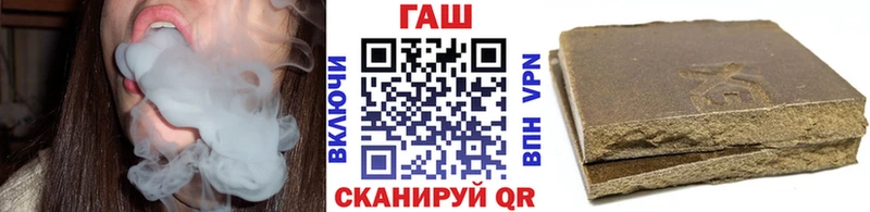 ГАШИШ хэш  хочу наркоту  кракен онион  Дальнегорск 