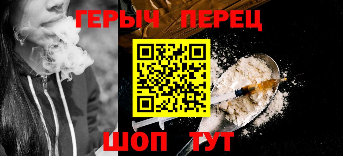 ГЕРОИН  Вход с VPN  Дальнегорск  ГЕРОИН белый 