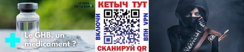 Кетамин VHQ  Дальнегорск 