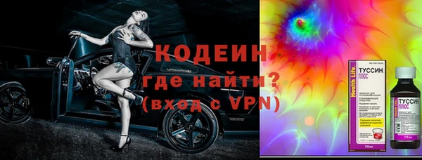 COCAINE Горняк