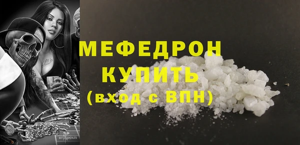 меф VHQ Вязники