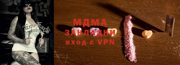 мяу мяу мука Вязьма
