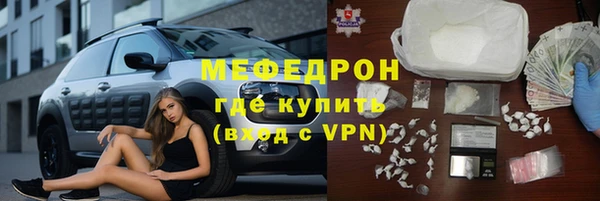 меф VHQ Вязники