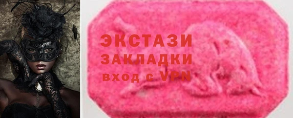 меф VHQ Вязники