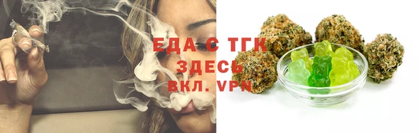 меф VHQ Вязники