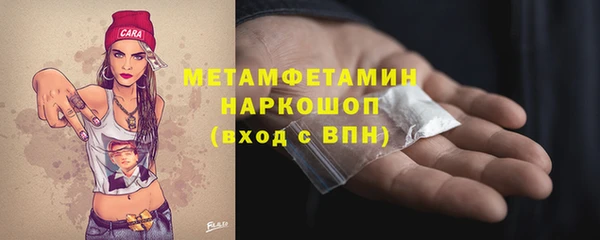 меф VHQ Вязники