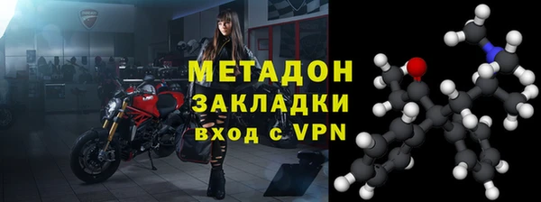 COCAINE Горняк