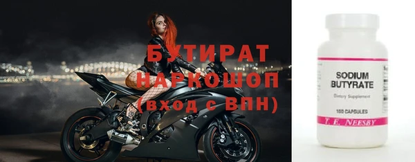 гашик Вяземский