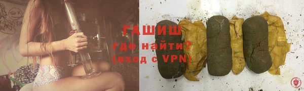 мет Горнозаводск