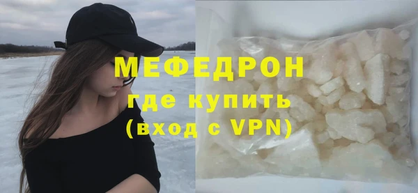 меф VHQ Вязники
