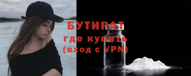мет Горнозаводск
