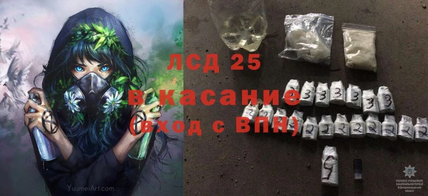 ALPHA-PVP Горно-Алтайск