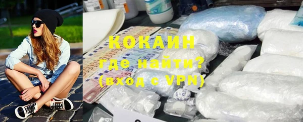 меф VHQ Вязники