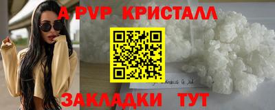 соль курить ск Партизанск