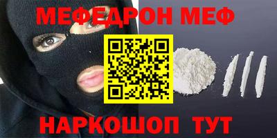 синтетический гашиш Пенза