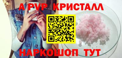 дживик Первоуральск