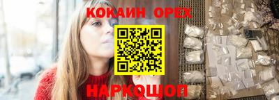 соль курить ск Партизанск