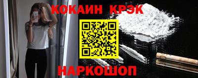 соль курить ск Партизанск