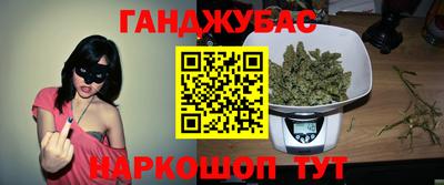 соль курить ск Партизанск
