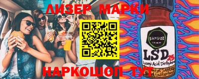 синтетический гашиш Пенза