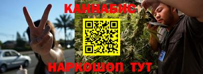 соль курить ск Партизанск