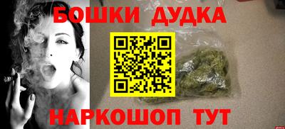 синтетический гашиш Пенза