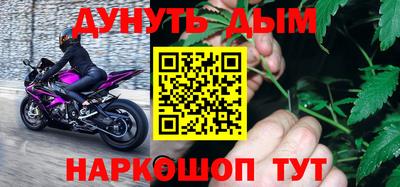 синтетический гашиш Пенза