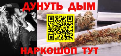синтетический гашиш Пенза