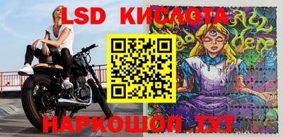 соль курить ск Партизанск