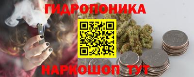 соль курить ск Партизанск