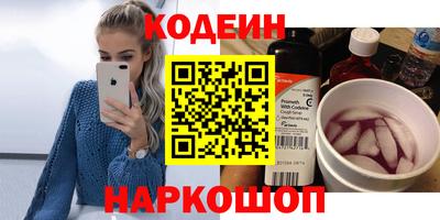 соль курить ск Партизанск