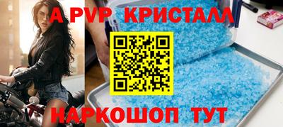 соль курить ск Партизанск