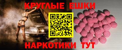 дживик Первоуральск
