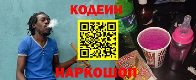 соль курить ск Партизанск