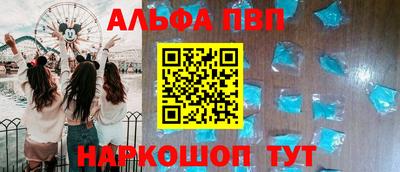 синтетический гашиш Пенза