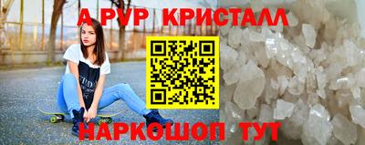 дживик Первоуральск