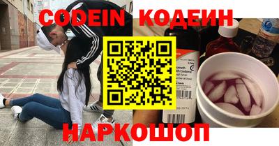 соль курить ск Партизанск