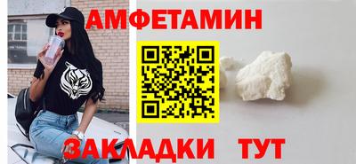 синтетический гашиш Пенза