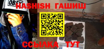 синтетический гашиш Пенза