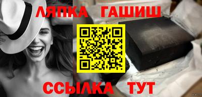 соль курить ск Партизанск