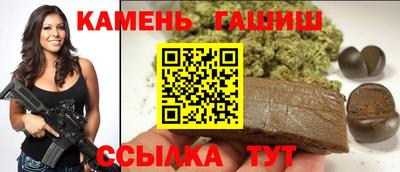 синтетический гашиш Пенза