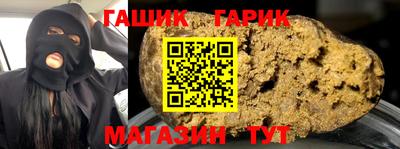 герыч Тара
