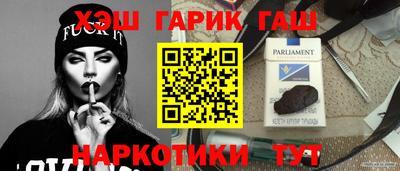 соль курить ск Партизанск