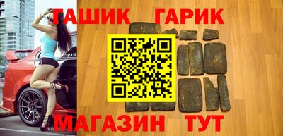 соль курить ск Партизанск