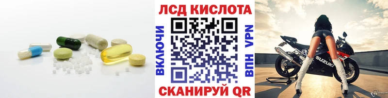 Лсд 25 экстази кислота  Дальнегорск 